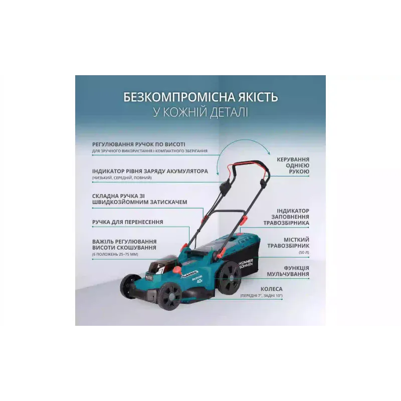 Газонокосилка Konner&Sohnen (KS43LM-40VSET)