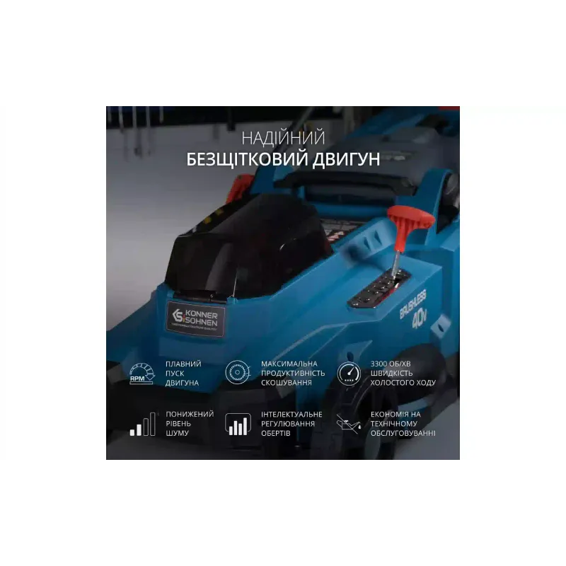 Газонокосилка Konner&Sohnen (KS43LM-40VSET)