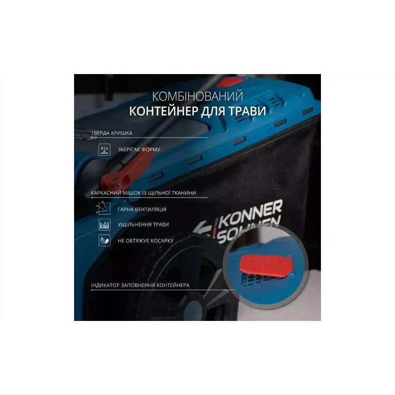 Газонокосилка Konner&Sohnen (KS43LM-40VSET)