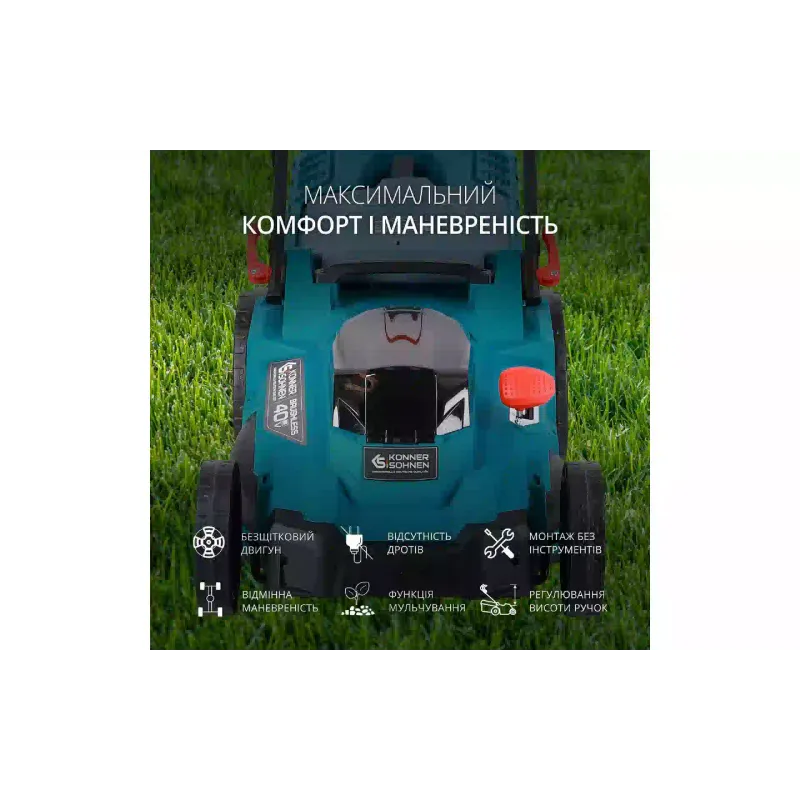 Газонокосилка Konner&Sohnen (KS43LM-40VSET)