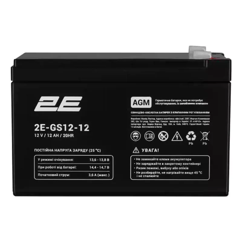Baterija 2E (2E-GS12-12)