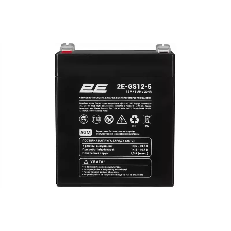 Batterie 2E (2E-GS12-5)