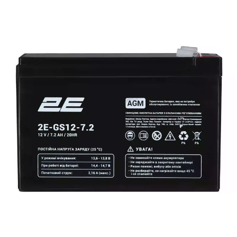 Акумуляторна батарея 2E  (2E-GS12-7.2)
