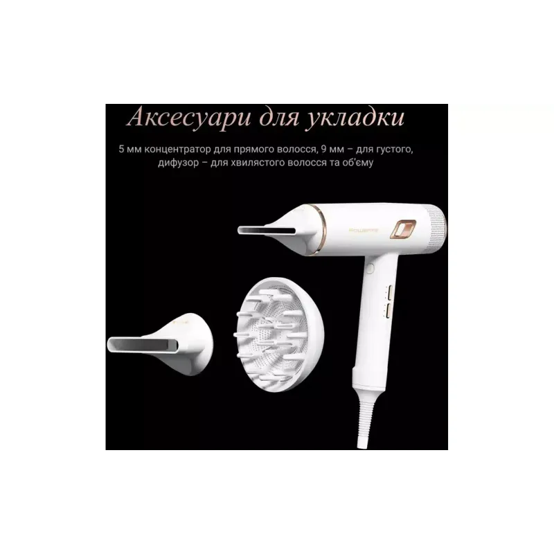 Фен Rowenta (CV9910F3)