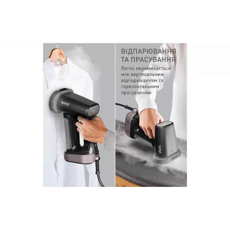 Відпарювач Tefal (DT8765E0)