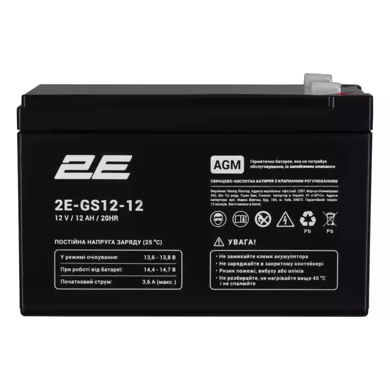 Baterija 2E (2E-GS12-12)