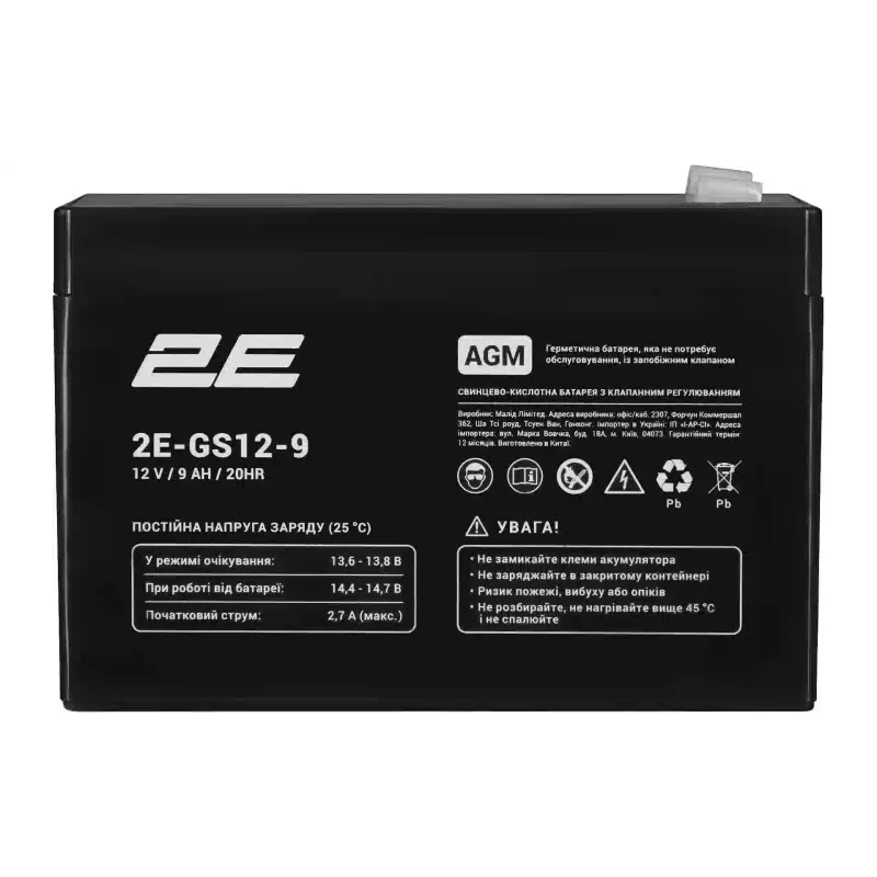 Batterie 2E (2E-GS12-9)