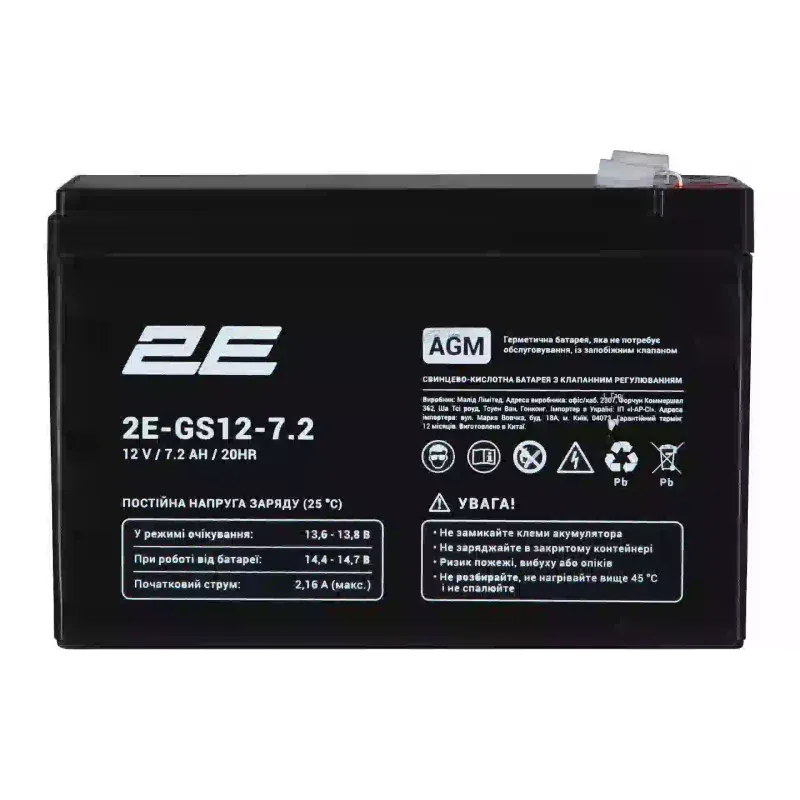 Акумуляторна батарея 2E  (2E-GS12-7.2)