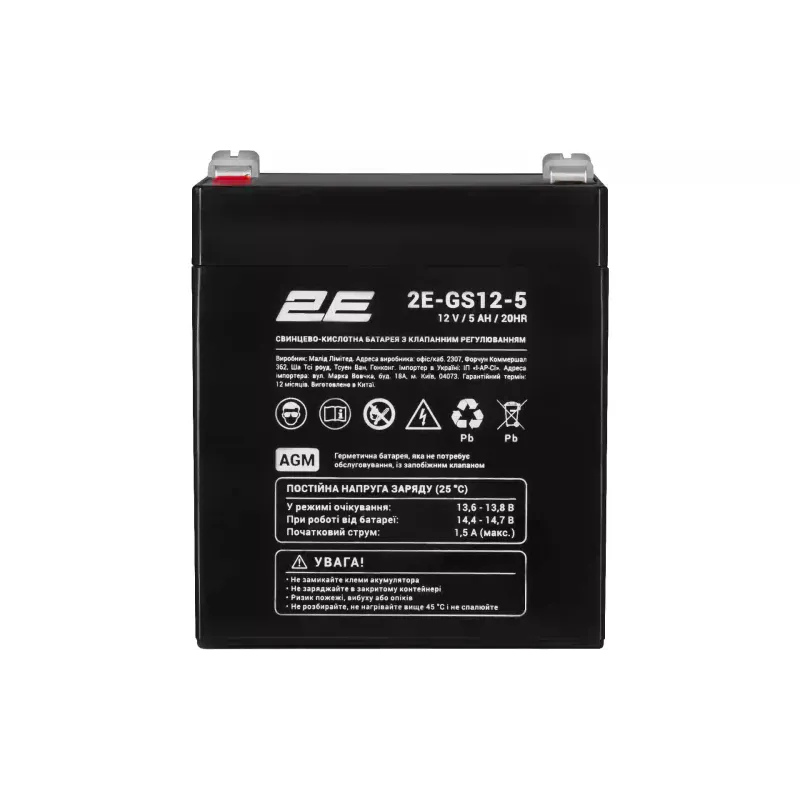 Batterie 2E (2E-GS12-5)