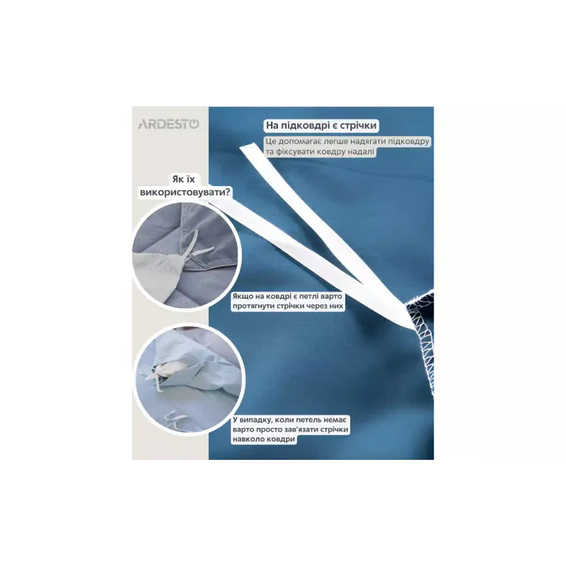 Capa de edredom Ardesto Mix&Match, Light Pink (ART2022DVP)