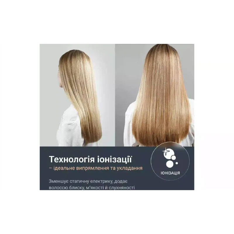 Hajvasaló Rowenta (SF5120E0)