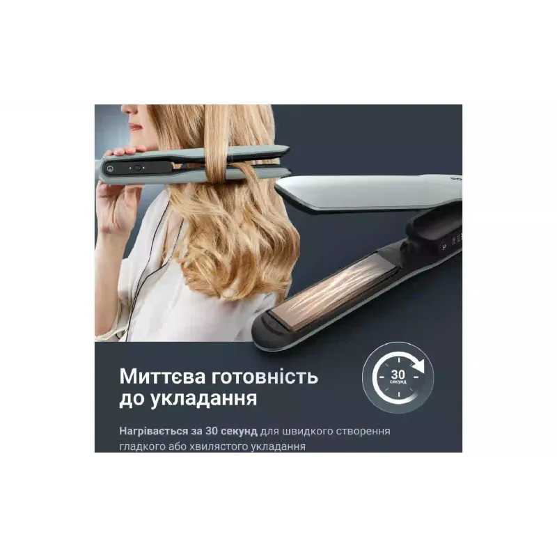 Hajvasaló Rowenta (SF5120E0)