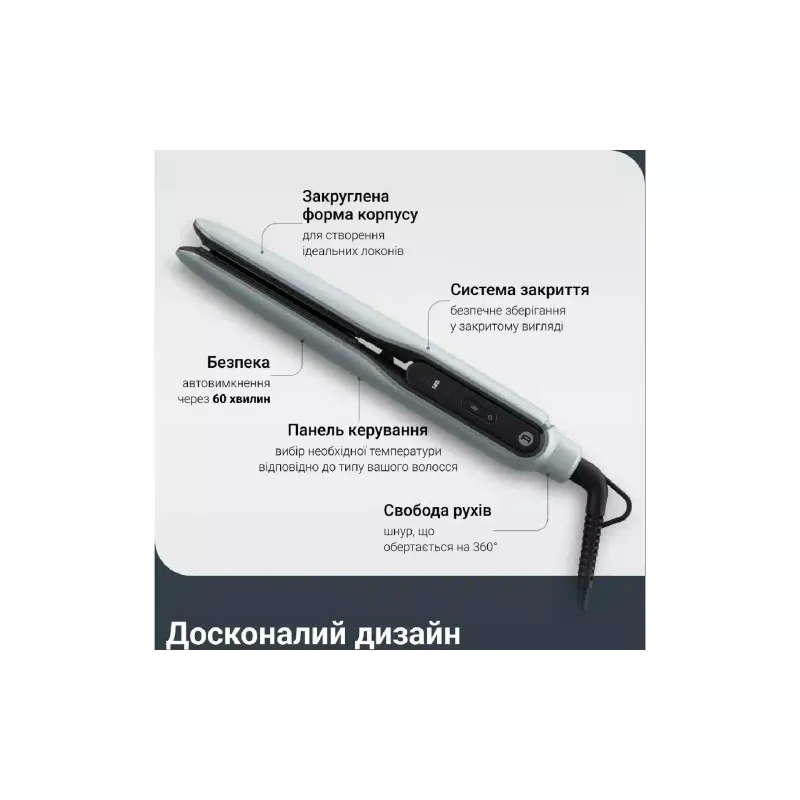 Hajvasaló Rowenta (SF5120E0)