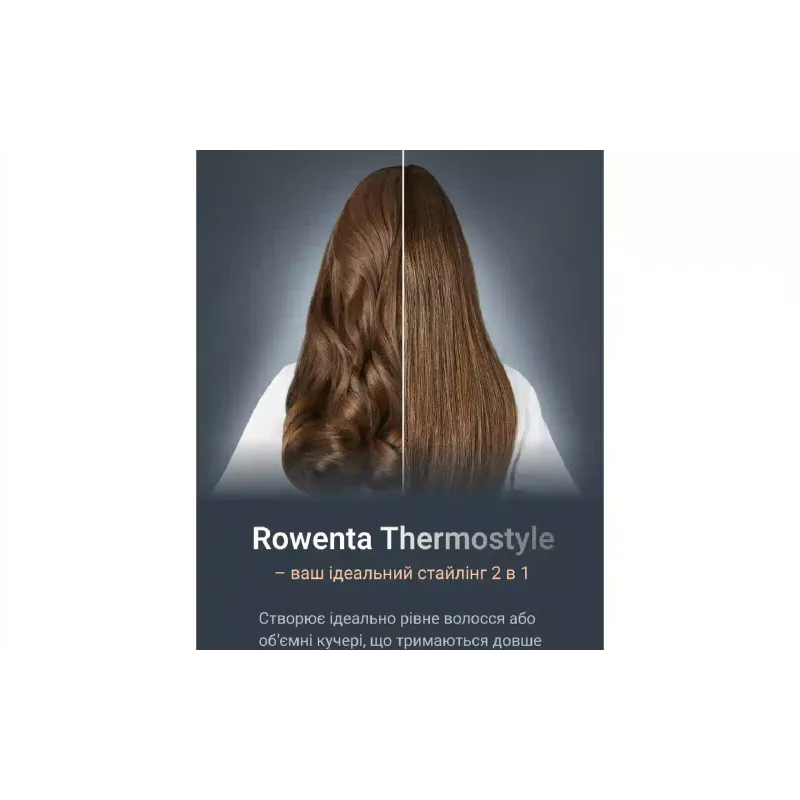 مكواة فرد الشعر Rowenta (SF7120E0)