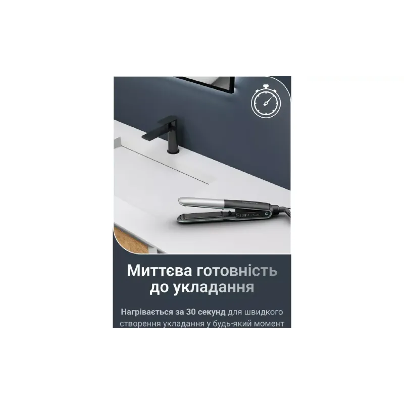 مكواة فرد الشعر Rowenta (SF7120E0)