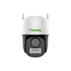 IP видеокамера Tiandy (TC-H333N)