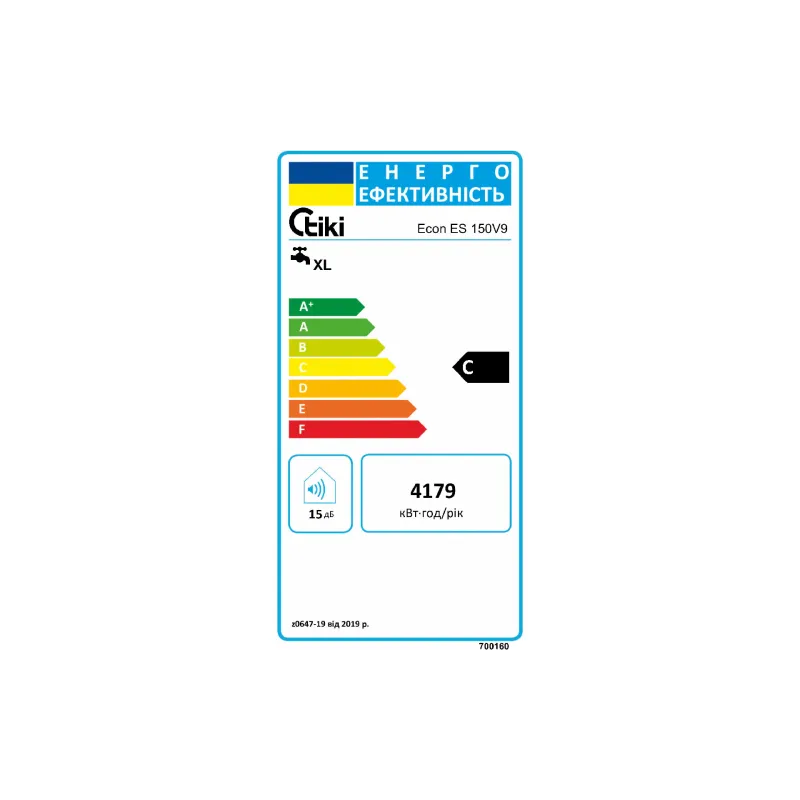 Vízmelegítő Tiki (GBF150_ECONES150)