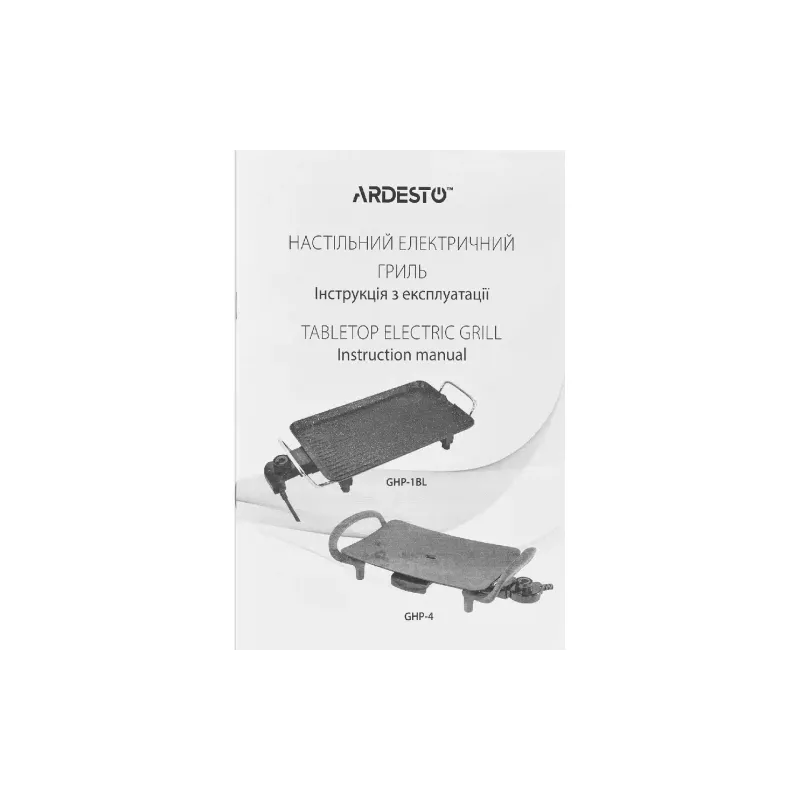 شواء Ardesto (GHP-4)