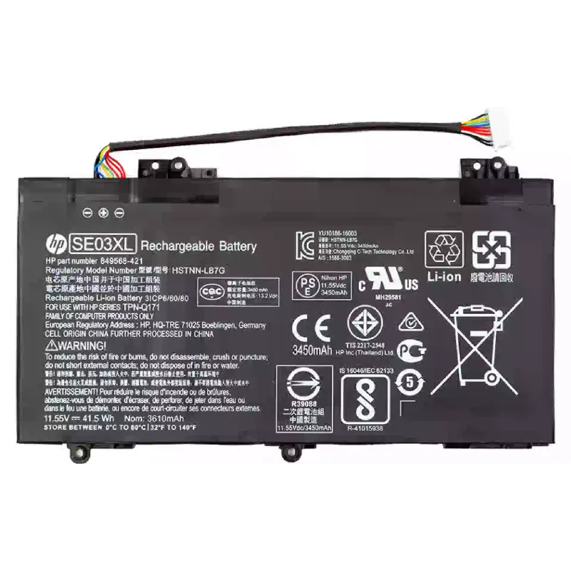 Акумулятор для ноутбука HP (NB462001)