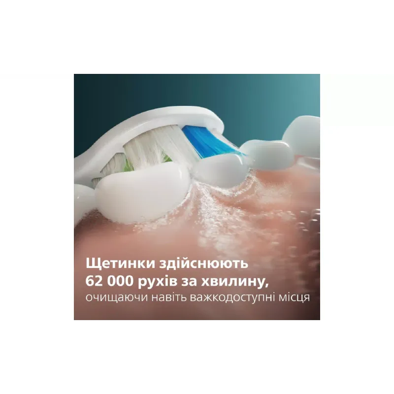Zahnbürste Philips Sonicare 5300 Series, Light Blue (HX7106/01)