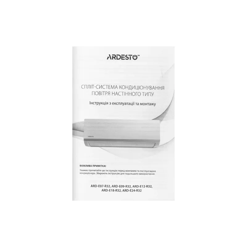 Κλιματιστικό Ardesto, White (ARD-ACS12-I)