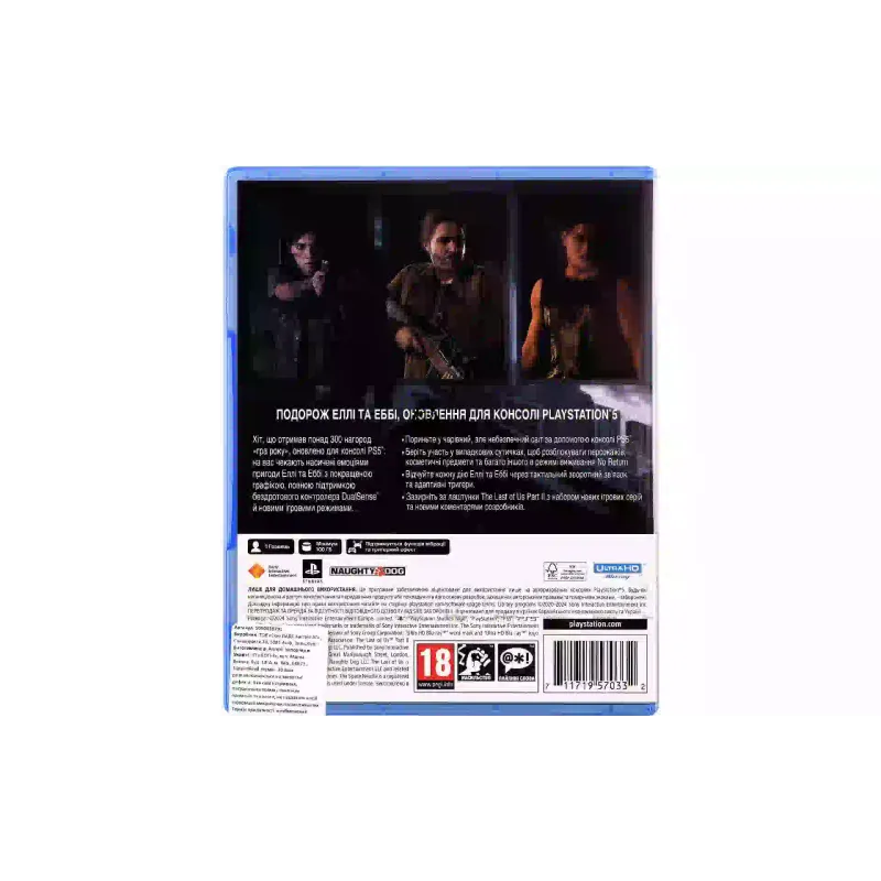 Jogo Games Software The Last Of Us Part II Remastered (1000038793)