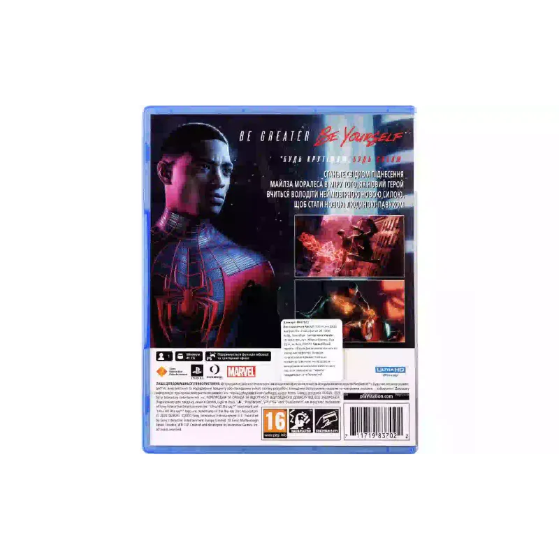 Игра Games Software Marvel's Spider-Man Miles Morales (9837022)