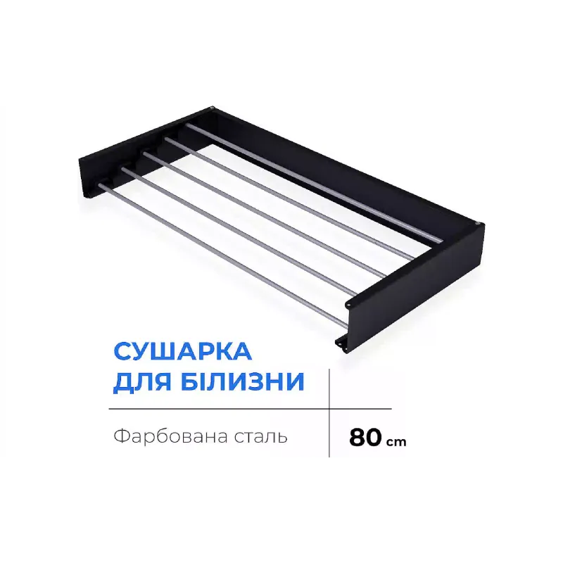Στεγνωτήριο ρούχων Navin (22-259777-4080)