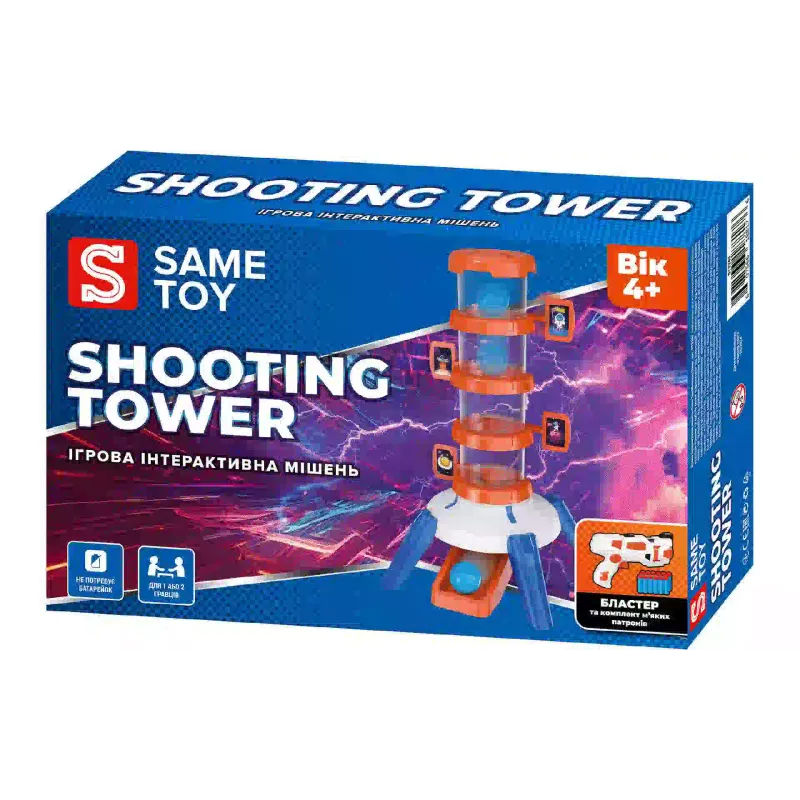 Target Same Toy (S3240)