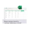 Szoftver Microsoft Office Home 2024 Ukr (EP2-06880)