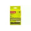 سلسلة المنشار Ryobi RAC253 (5132004345)