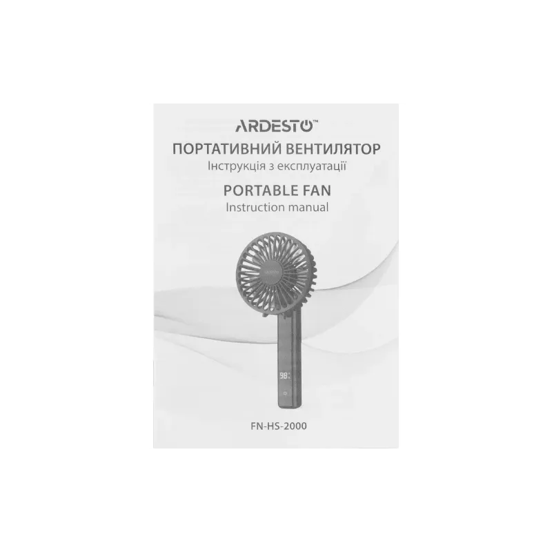 Вентилятор портативний Ardesto (FN-HS-2000)