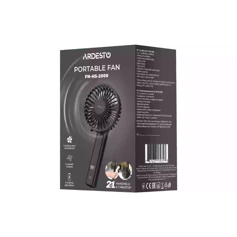 Вентилятор портативний Ardesto (FN-HS-2000)