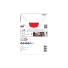 Платформа Bosch (2.608.669.125)