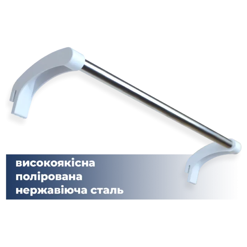 Рушникотримач для радіатора Navin (20-036001-0420)