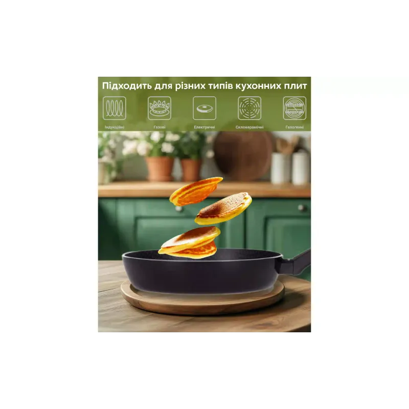 Deep frying pan Ardesto Gemini Salerno, Black (AR1326A)