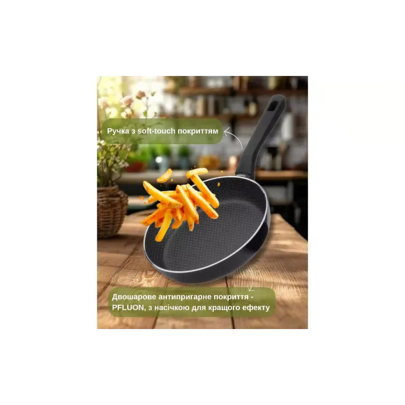 Дълбок тиган Ardesto Gemini Salerno, Black (AR1324A)