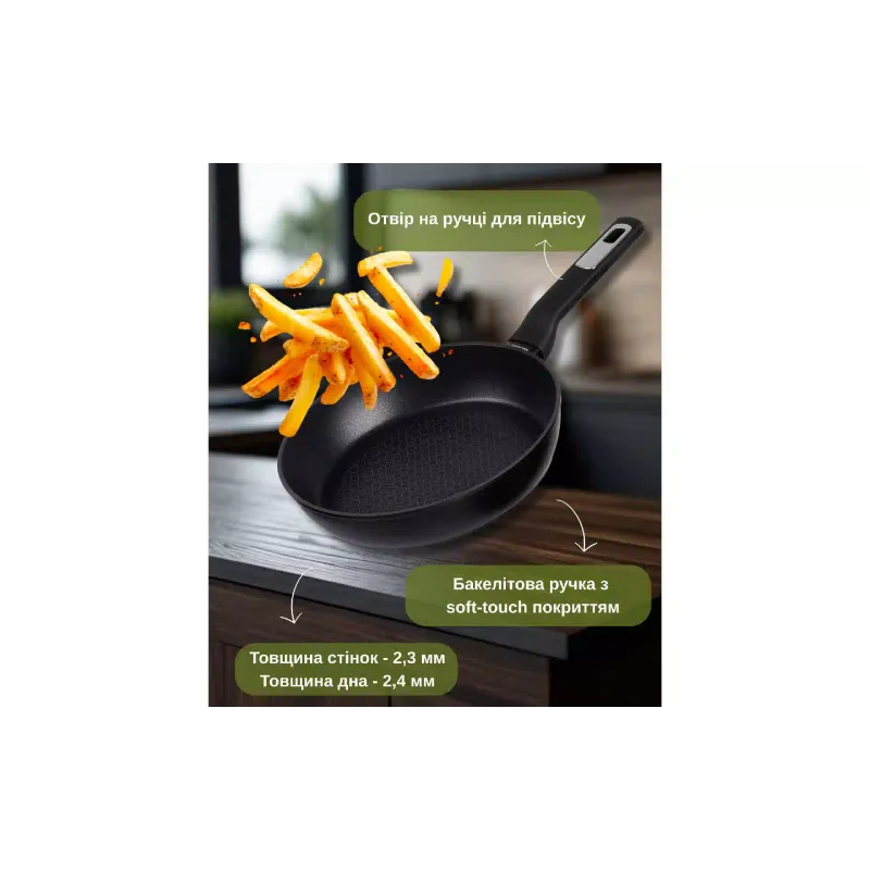 Deep frying pan Ardesto Gemini Lucca, Black (AR1924GMI)