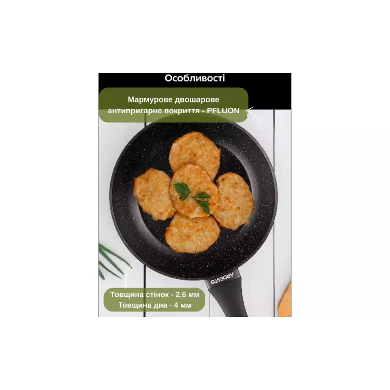 مقلاة عميقة Ardesto Gemini Cremona, Black (AR1924GMN)