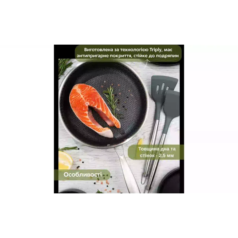 Cacerola Ardesto Black Mars Avior (AR0728BS)