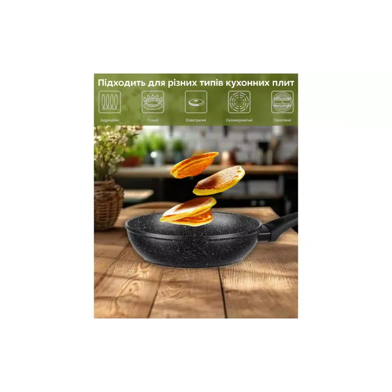 Frigideira funda Ardesto Gemini Anzio, Black (AR1926DF)