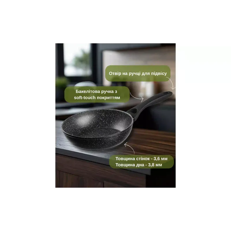 Дълбок тиган Ardesto Gemini Anzio, Black (AR1928DF)