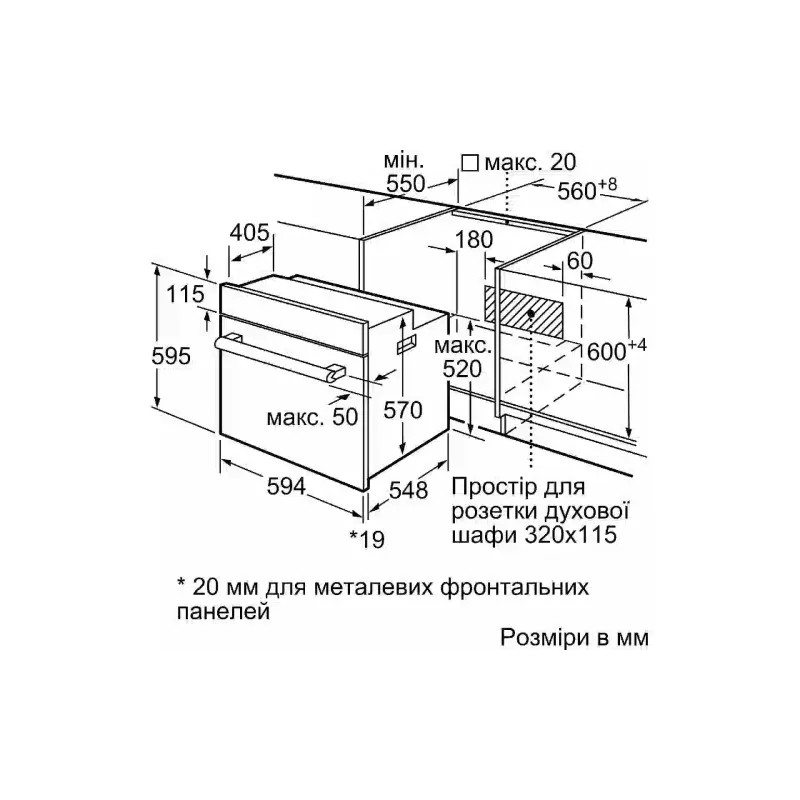 Φούρνος Bosch, Black (HBF011BA1T)