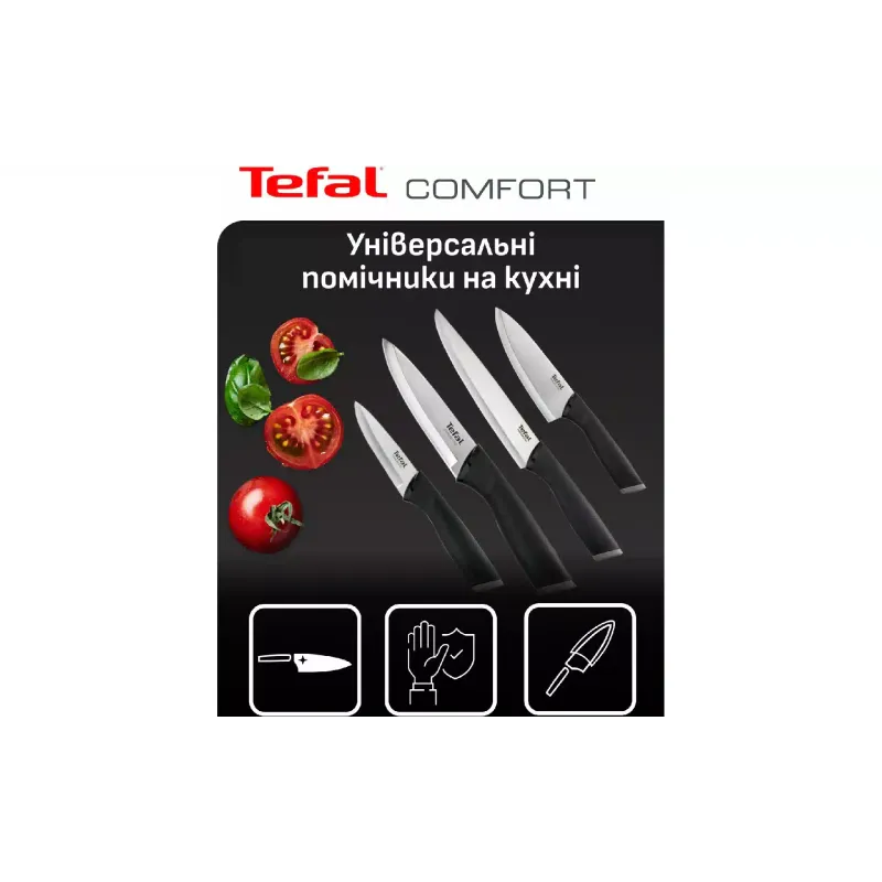 Набор ножей Tefal Comfort, нерж. сталь, 5 шт (K2215S55)