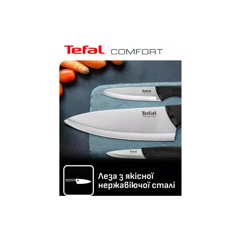Набор ножей Tefal Comfort, нерж. сталь, 5 шт (K2215S55)