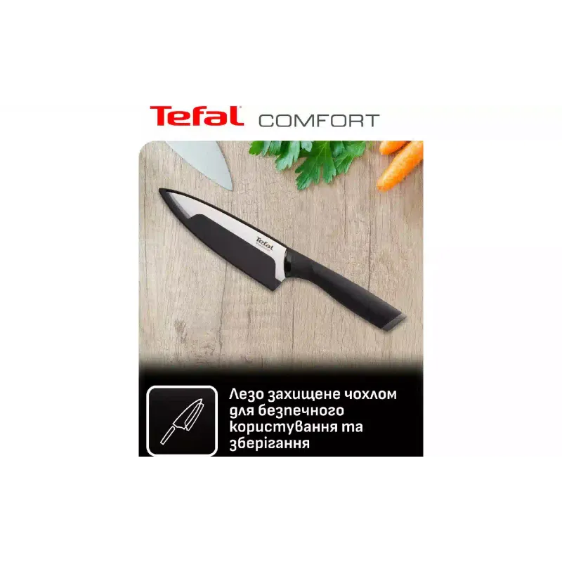 Набор ножей Tefal Comfort, нерж. сталь, 5 шт (K2215S55)