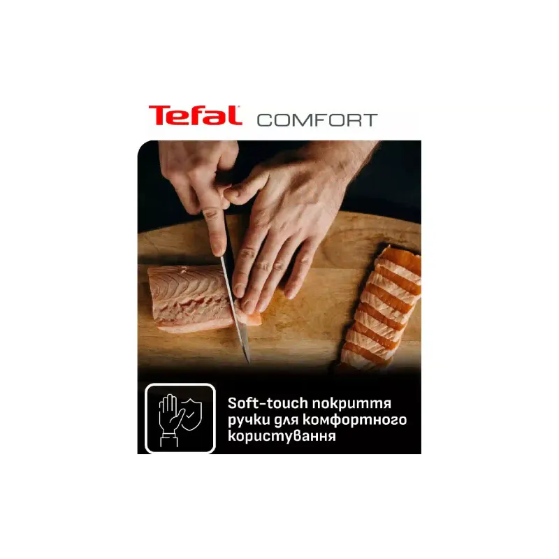 Набор ножей Tefal Comfort, нерж. сталь, 5 шт (K2215S55)