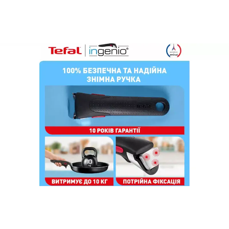 Набір посуду Tefal Ingenio Easy Cook & Clean, Black (L1539053)
