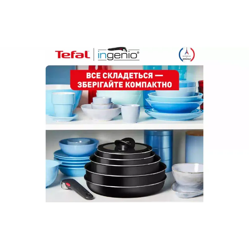 Набір посуду Tefal Ingenio Easy Cook & Clean, Black (L1539053)