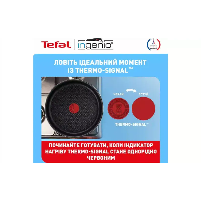 Набір посуду Tefal Ingenio Easy Cook & Clean, Black (L1539053)